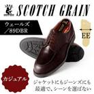 スコッチグレイン「ウェールズ」No.89【EE】ダークブラウン 25.5cm