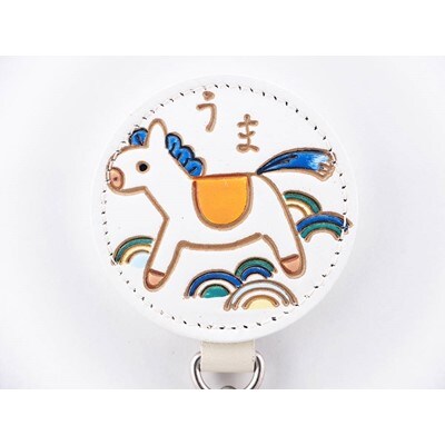 【文庫屋　大関】ドアに冷蔵庫にペタリ　干支キーホルダー　午【皮革工芸品】