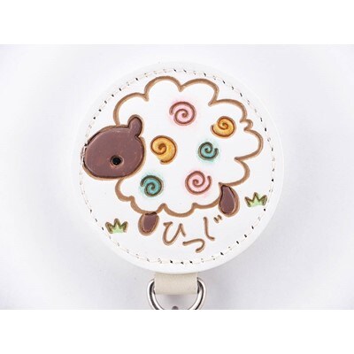 【文庫屋　大関】ドアに冷蔵庫にペタリ　干支キーホルダー　未【皮革工芸品】