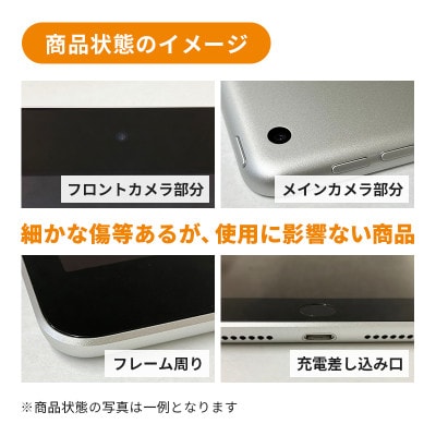 【数量限定】Apple iPad  11インチ 128GB Wi-Fiモデル 第11世代 タブレット
