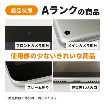 【数量限定】Apple iPad 64GB Wi-Fiモデル 第10世代 Aランク タブレット