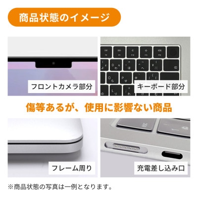 【数量限定】Apple MacBook Pro 2025年 M5 14インチ 16GB 512GB