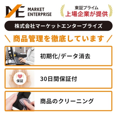 【数量限定】Apple MacBook Pro 2025年 M5 14インチ 16GB 512GB