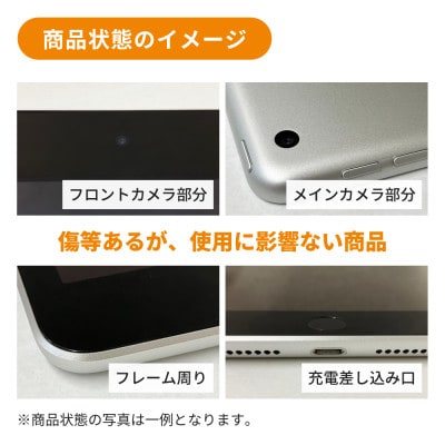 【数量限定】Apple iPad Pro11インチ 2025発売第8世代256GB Wi-Fiモデル