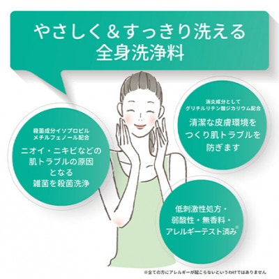 クリアレックスWi(低刺激性殺菌洗浄剤)450mL×1本、詰替用380mL×7個[56192514]
