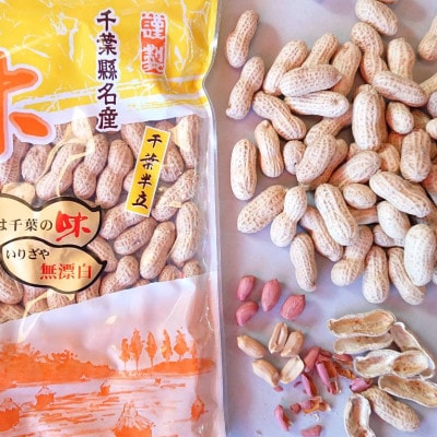 【千葉県産落花生】王道+甘口9点セット　 から付.バタピー.味付に甘口5種～毎日のおつまみ・おやつに
