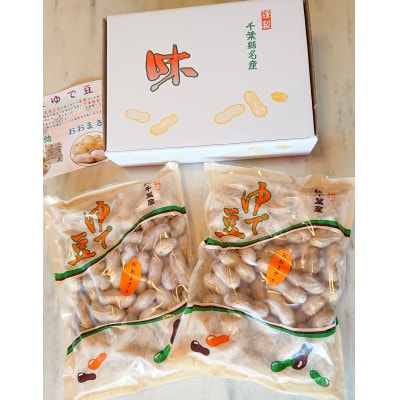 冷凍ゆで豆・おおまさり 500g×2袋