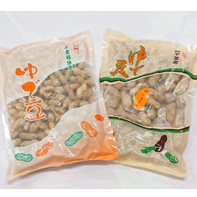 冷凍ゆで豆・おおまさり&さとのか～2種を楽しむ 500g×各1袋
