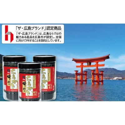 広島かき味のり 5本詰合せ もみじ 8切36枚【AC001】