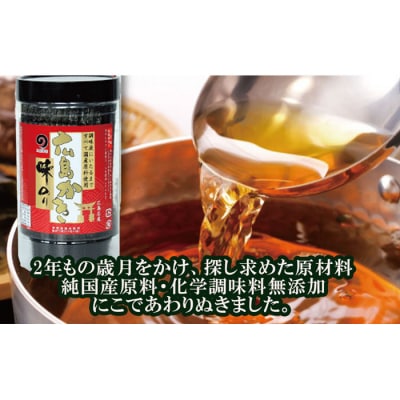 広島かき味のり 5本詰合せ もみじ 8切36枚【AC001】