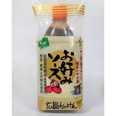 広島ぢゃけんお好みソース 500g×5本【AM006】