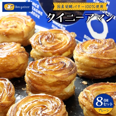 浪漫香る珈琲ドリップバッグコーヒー 90杯分【DA001】