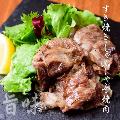 広島名物!広島牛コウネギフト(500g)【DC001】