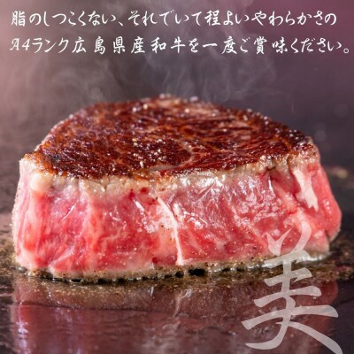 ステーキ屋さんの広島牛お手軽ギフト(ランプ150g/ハンバーグステーキ150g)【DC005】