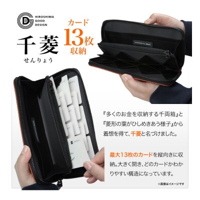 「千菱」 ラウンド  長財布 栃木アースレザー  /淡茶 L001【DN002VC01】
