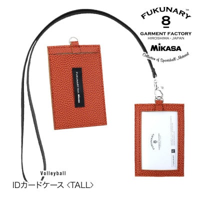FUKUNARY IDカードケース(縦)/ ブラウン M124T【DN008VC01】
