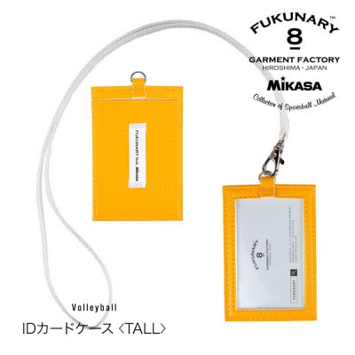 FUKUNARY IDカードケース(縦)/ イエロー M124T【DN008VC02】