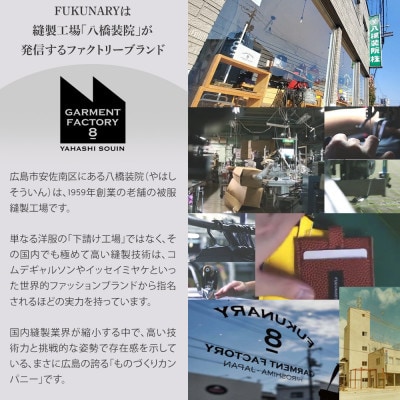 FUKUNARY ショルダーストラップ /イエローM139【DN012VC02】