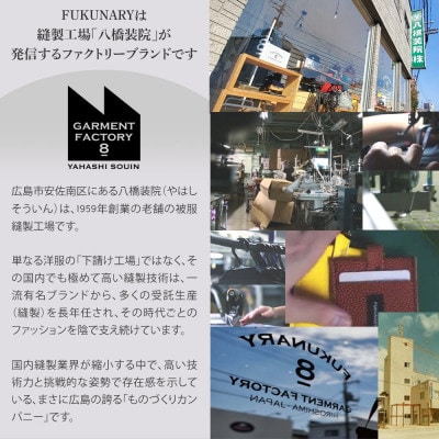 FUKUNARY ショルダーストラップ/ブルーM139【DN012VC03】