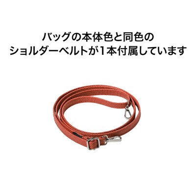 トートバッグ/ ブラウン M138【DN013VC02】