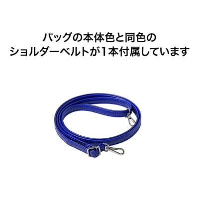 トートバッグ/ ブルー M138【DN013VC03】