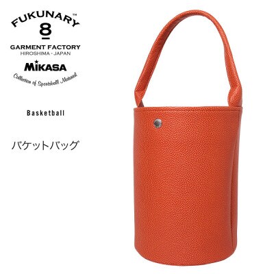 FUKUNARY バケットバッグ / ブラウン M136【DN014VC04】