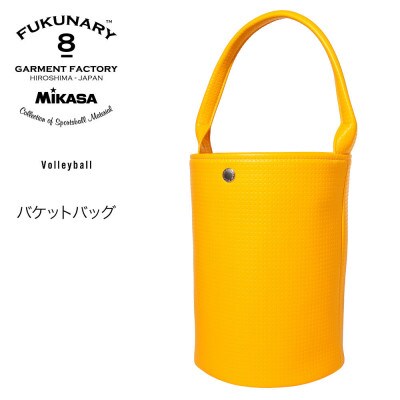 FUKUNARY バケットバッグ / イエロー M136【DN014VC05】