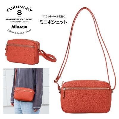 FUKUNARY ミニポシェット/ ブラウン M134【DN015VC02】