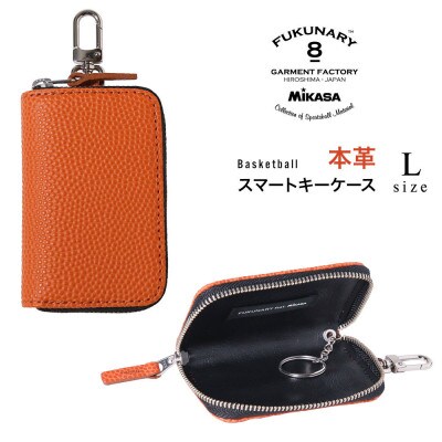 スマートキーケースL本革バスケ/オレンジ ML131L【DN017】