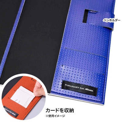 FUKUNARY ノートカバーB6/ ブルー M083B6【DN028VC01】