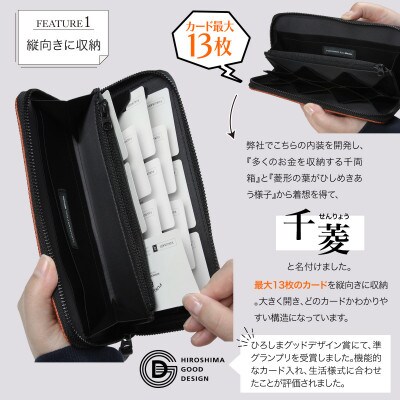 「千菱」 ラウンド長財布 /ブラウン M024【DN039VC03】