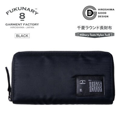 「千菱」 ラウンド長財布 / MA-1/ブラック F022【DN042VC02】
