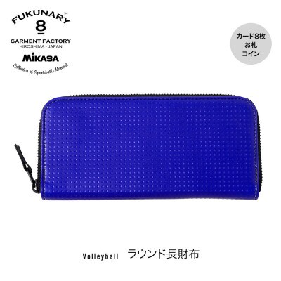 FUKUNARY ラウンド長財布/ ブルー M025【DN043VC01】