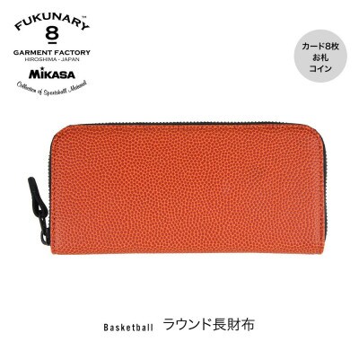 FUKUNARY ラウンド長財布/ ブラウン M025【DN043VC03】