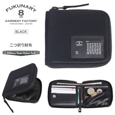 FUKUNARY 折り財布 /MA-1ブラックF023【DN045】