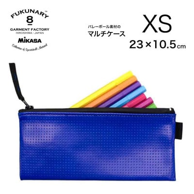 FUKUNARY マルチケースXS / ブルー M027XS【DN048VC02】