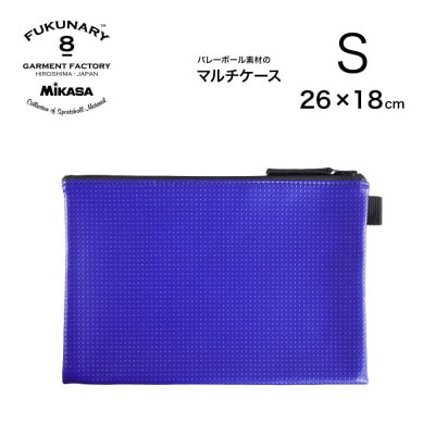 FUKUNARY マルチケースS / ブルー M027S【DN049VC01】