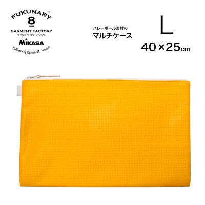FUKUNARY マルチケースL / イエロー M027L【DN051VC02】
