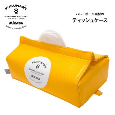FUKUNARY ティッシュケース/ イエロー M029【DN053VC02】