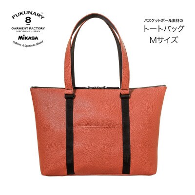 トートバッグ M/ ブラウン M050M【DN057VC03】