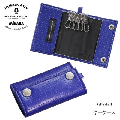 FUKUNARY キーケース/ ブルー M054【DN059VC01】