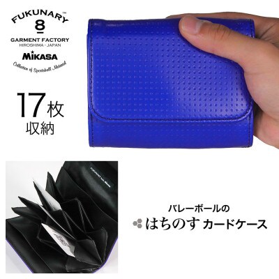FUKUNARY はちのす カードケース/ ブルー M069【DN061VC01】
