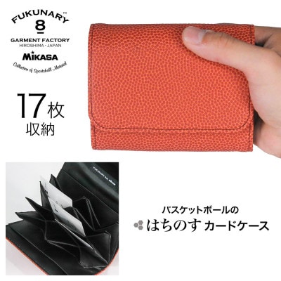 FUKUNARY はちのす カードケース 最大17枚  / ブラウン M069【DN061VC03】