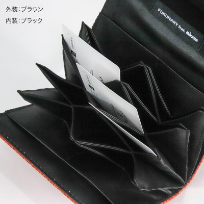 FUKUNARY はちのす カードケース 最大17枚  / ブラウン M069【DN061VC03】