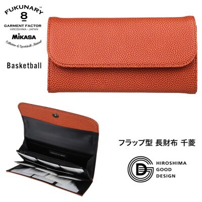 FUKUNARY 長財布　千菱 フラップ/ ブラウン M071【DN063VC03】