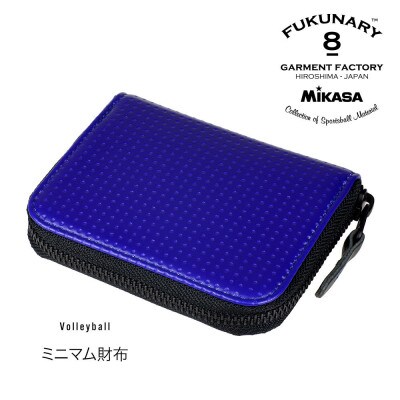 ミニマム財布/ ブルー M074【DN065VC01】