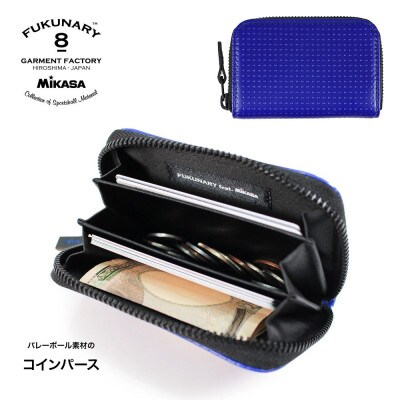 FUKUNARY　コインパース(ラウンド)/ ブルー M102【DN083VC01】