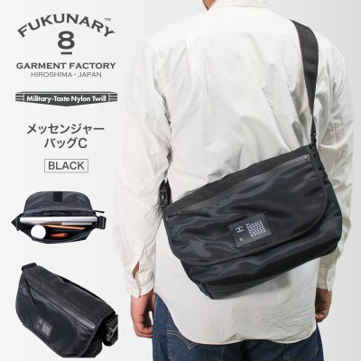 FUKUNARY メッセンジャーバッグ Cタイプ  MA-1/ブラック F018C【DN090】