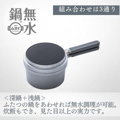 HAL片手無水鍋16.5cm 00081353【DY001】