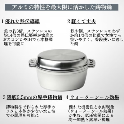 KING無水鍋20cm 00081349【DY002】